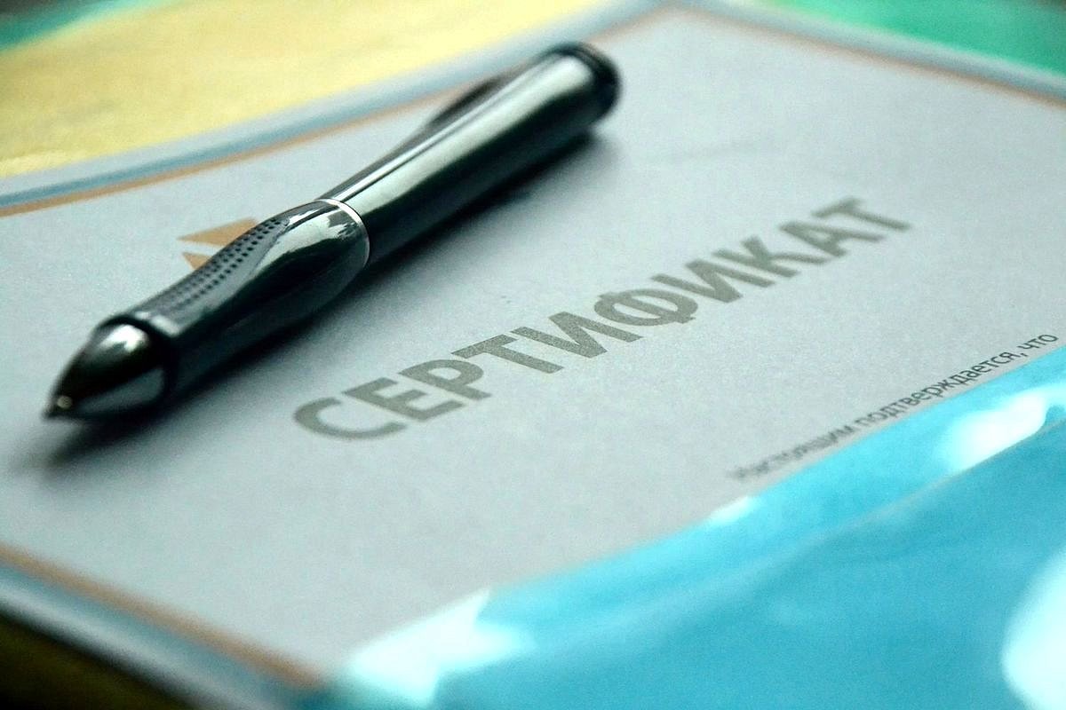 Сертификация товаров. Сертификация. Сертифицированные товары. Сертификация продукции картинки.