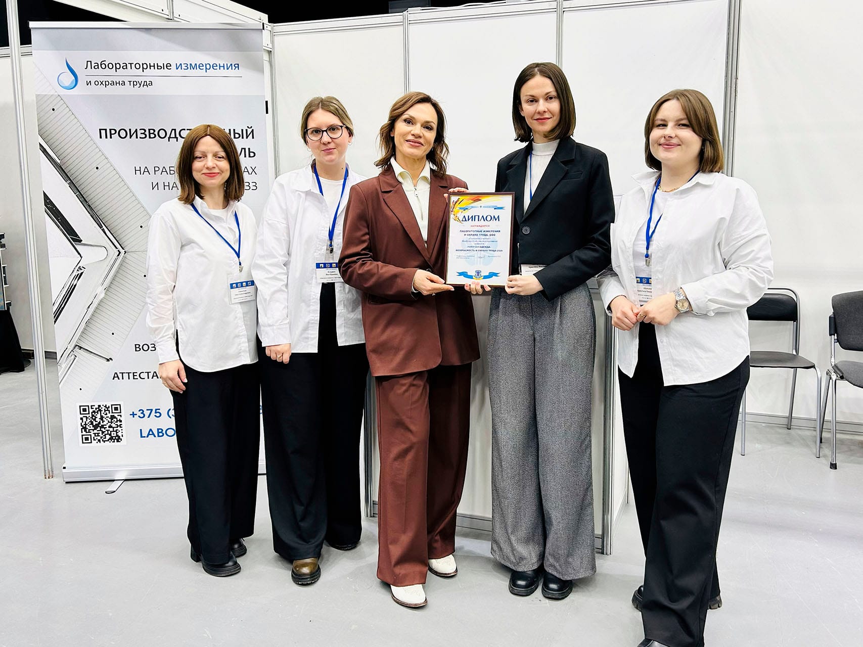 выставка 2026, Лабораторные измерения и охрана труда,